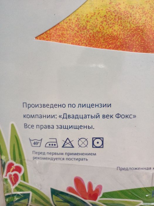 Детское постельное белье