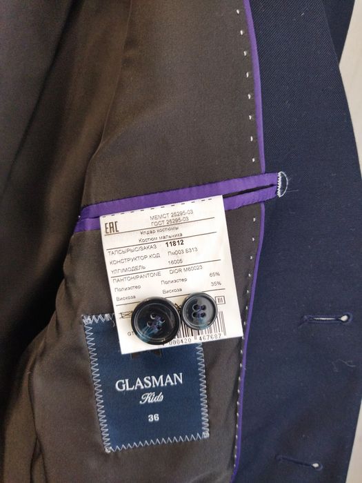 школьный костюм пиджак Glassman