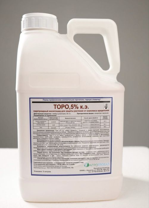 Инсектицид Торо 5%
