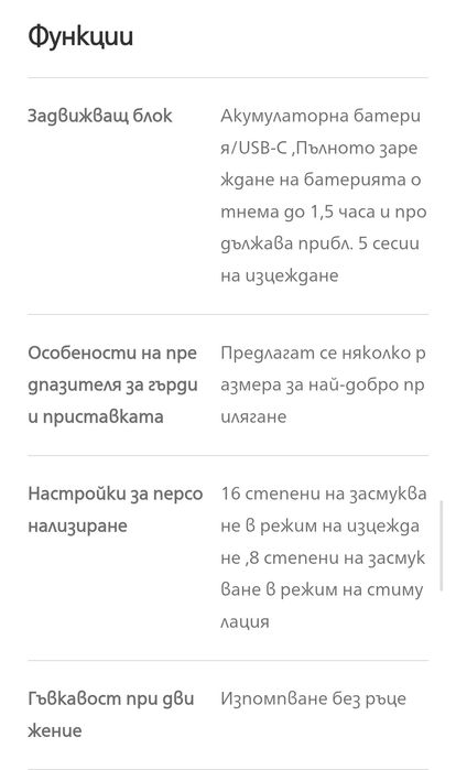 Philips Avent Двойна електрическа помпа за кърма Hands-free