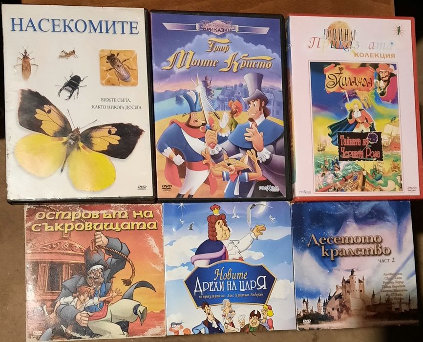 DvD детски приказки