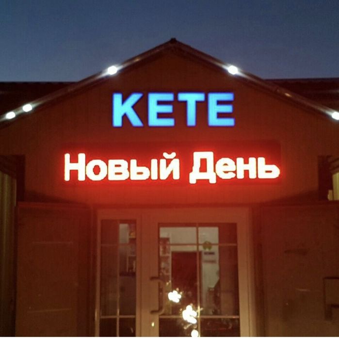 Изготовление электронных табло бегущая строка