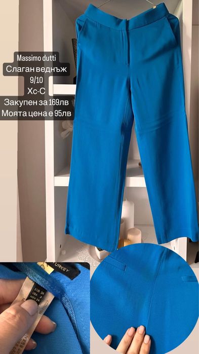 Дамски панталони Zara, Stradivarius, IMPERIAL, Massimo Dutti