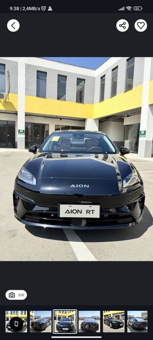 GAC Другая 2026 — 4