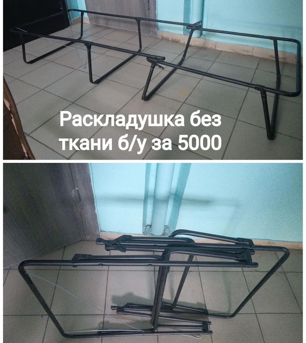 Стулья . Банкетка.  Раскладушка