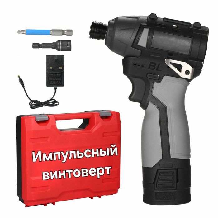 Импульсный винтоверт, бесщеточный.