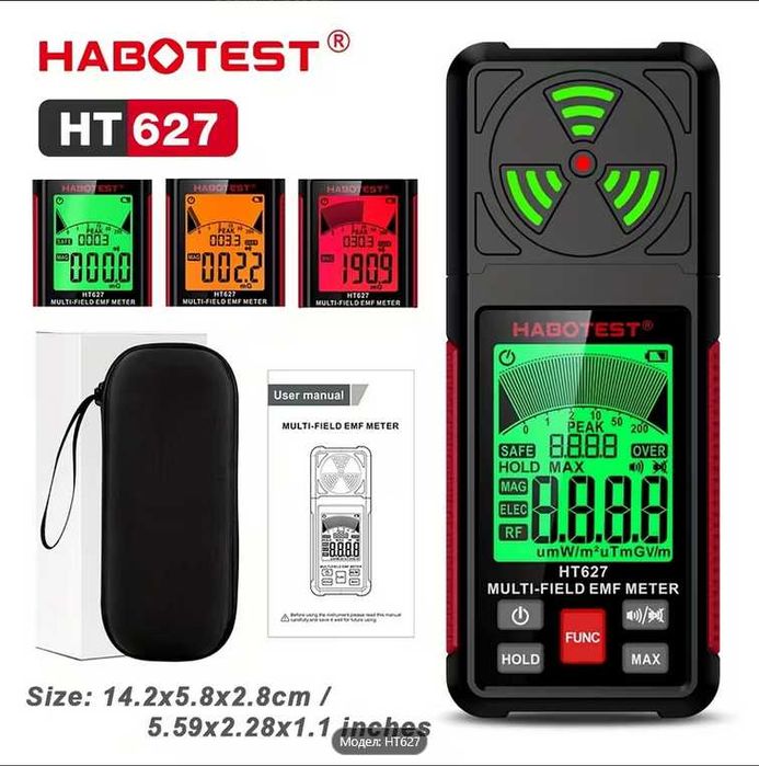 Детектор за полета и RF радиация