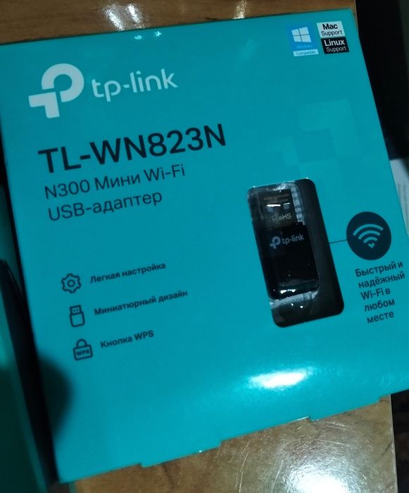 TP-Link TL-WN823N Wi-Fi адаптері