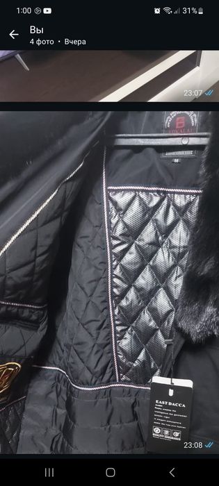 Продам срочно мужскую куртку