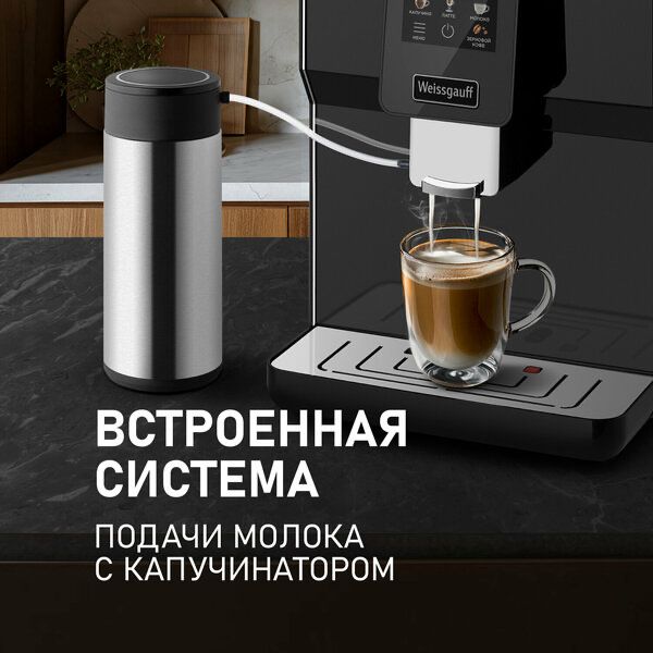 Кофемашина Weissgauff WCM-330 TFT Touch Cappuccino Nero, Давление