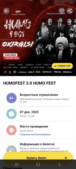 Humo fest 2025 konsert