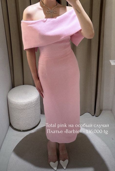 Казакстанский бренд Molli