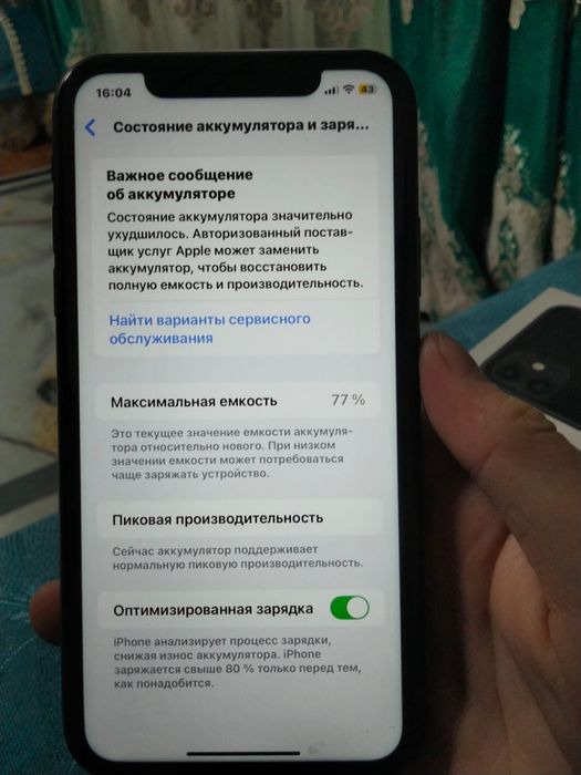 IPhone xr продам/обмен