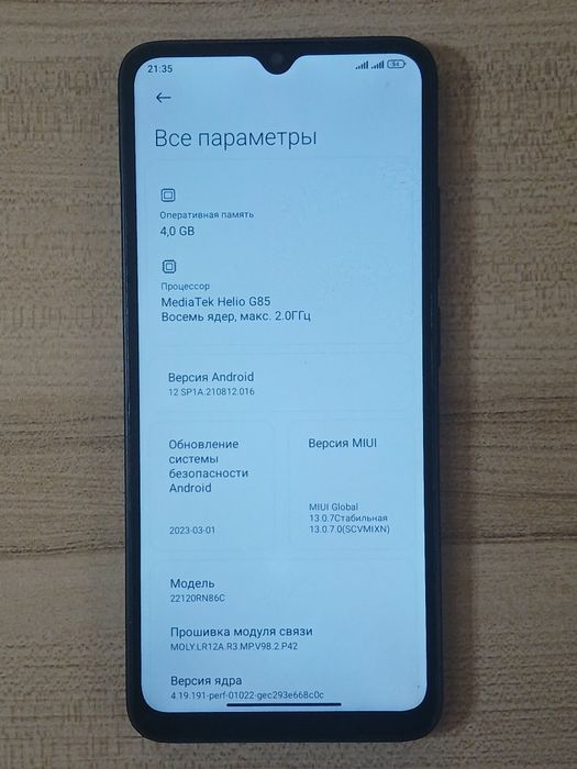 Xiaomi Redmi 12c на 128 Гб