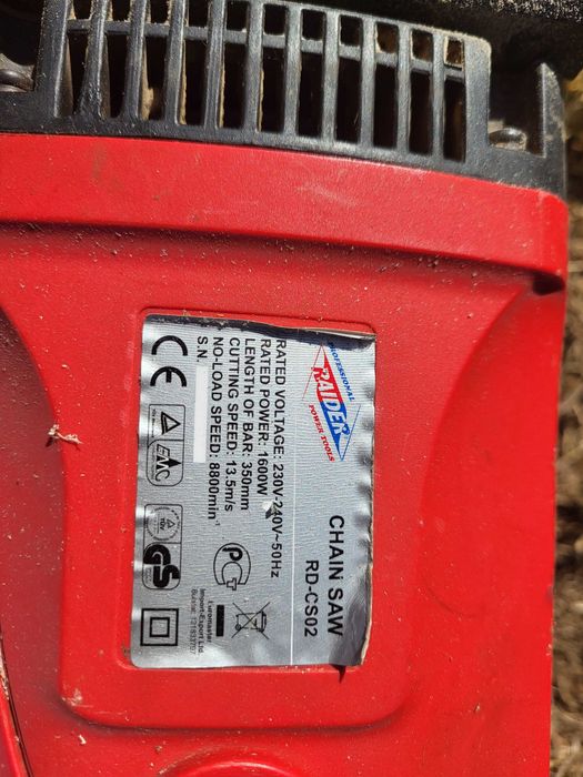 Електрическа резачка Raider