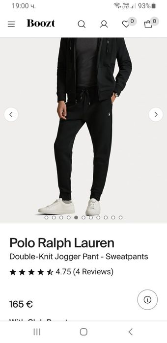 POLO Ralph Lauren  Double Knit Tech M НОВО! ОРИГИНАЛ! Мъжко Долнище!