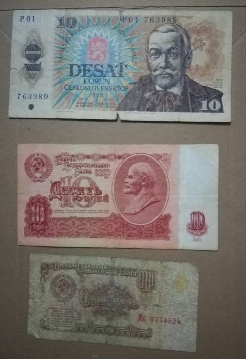 Bancnote rare de colecție