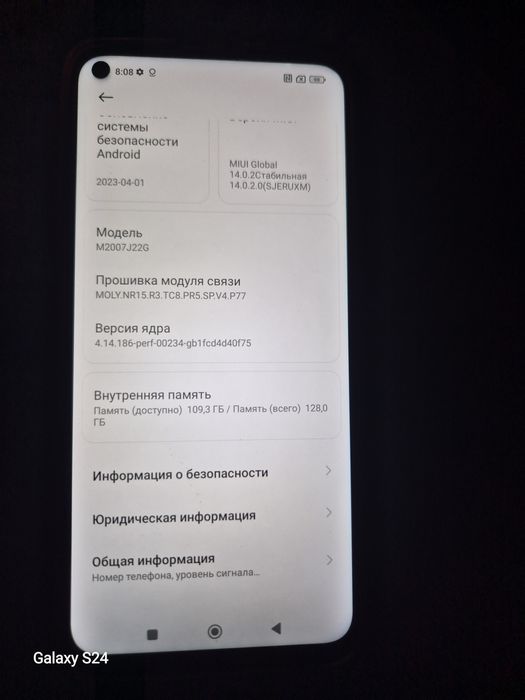 Продаётся телефон