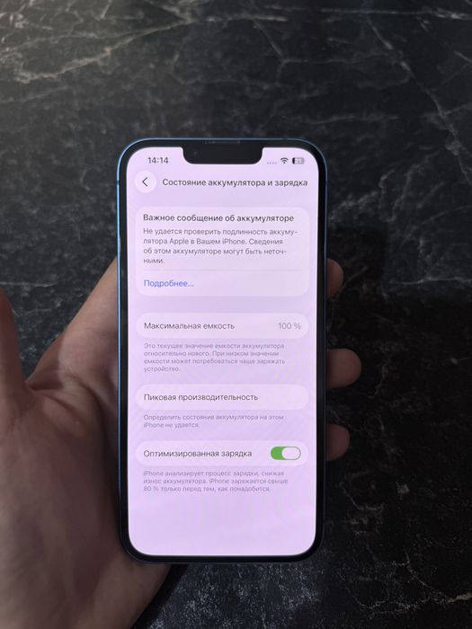 iPhone 13 128gb.