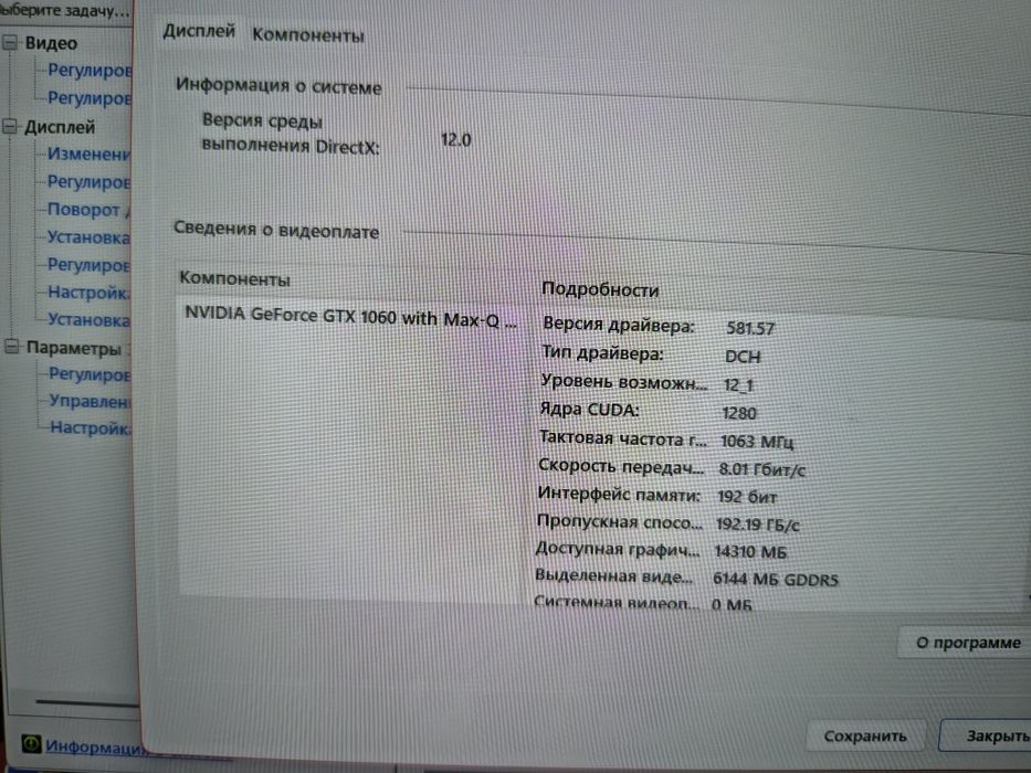 Hp Omen 15, в идеальном состоянии.
