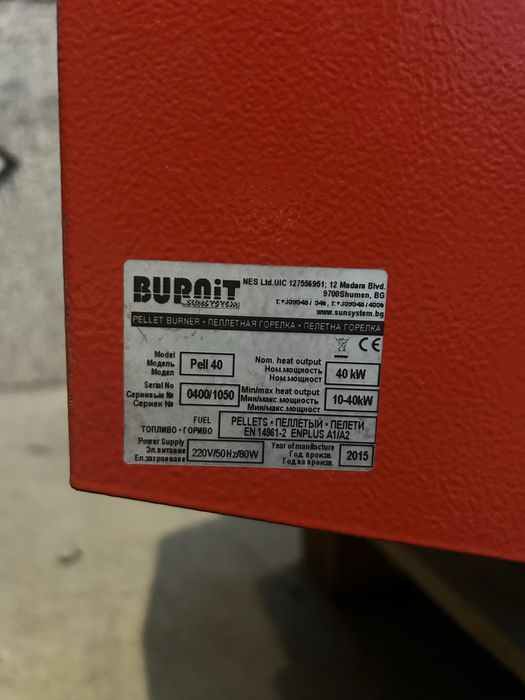 Котел с горелка за пелети burnit pell40