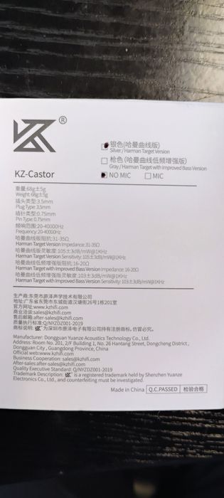 IEM слушалки  KZ Castor