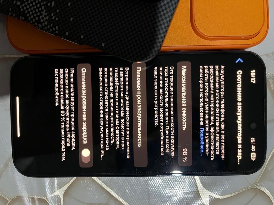 Айфон 14про 98Емкость