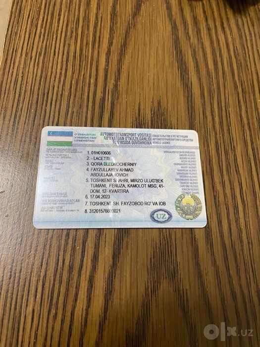Продам лассети 1,6