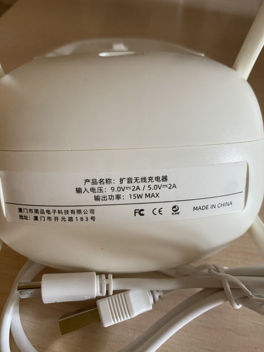 Зарядное устрлйство  для телефона