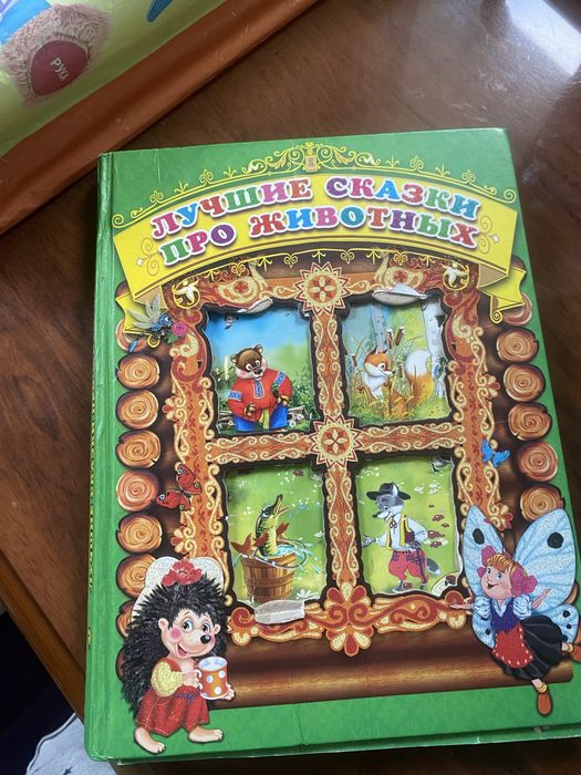 Детские книги колобок , о рыбаке и рыбки