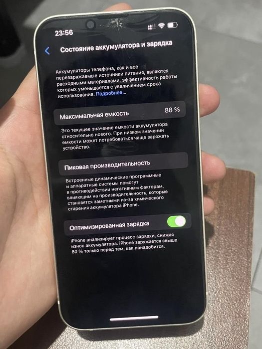 Айфон 13,  128гб