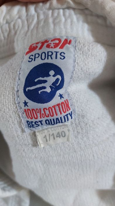 Кимано на 6/7 лет