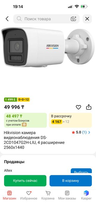 камера видеонаблюдения