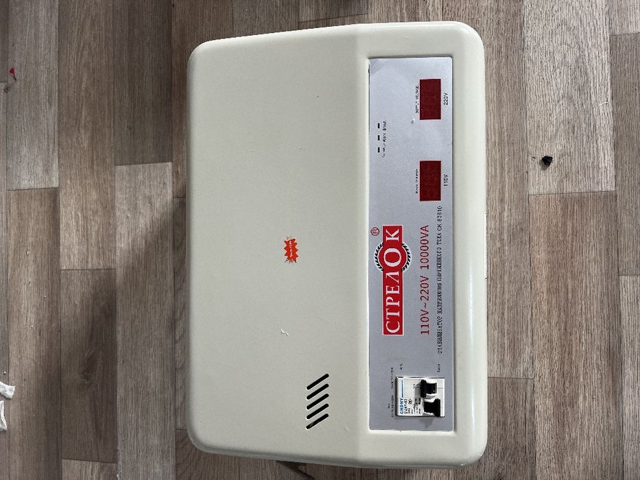 Андели 10'000в  стрелок 10'000в