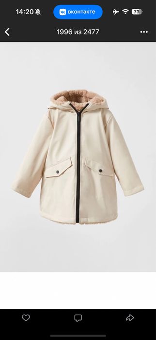 Вещи на  4-8 лет осень куртки кофты zara
