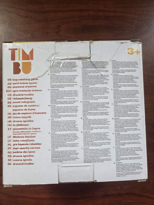 Детска еко играчка ябълка