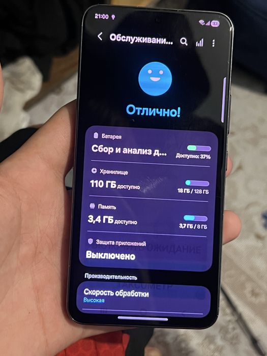 самсунг с22 128gb