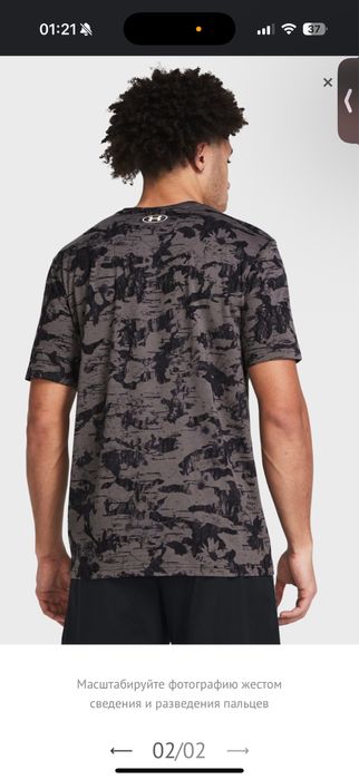 under armour продам футболку