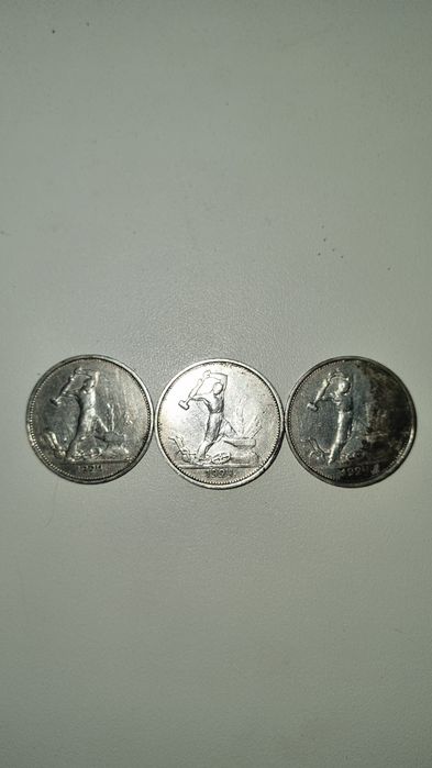 Продаю старинные монеты 1924 года чиканки