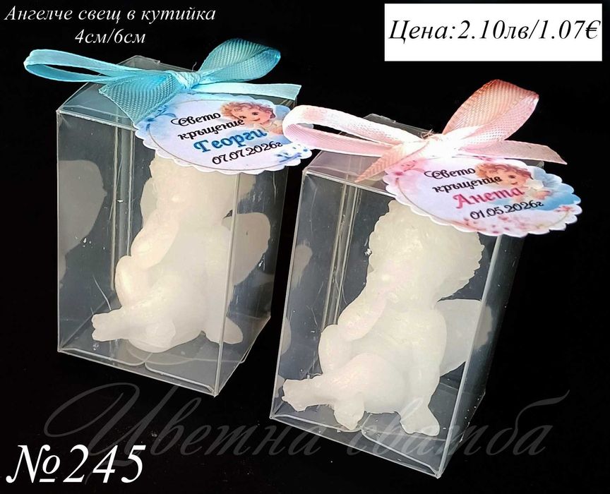 Подаръци за гости за кръщене, Подаръчета за кръщене, Свещ ангелче