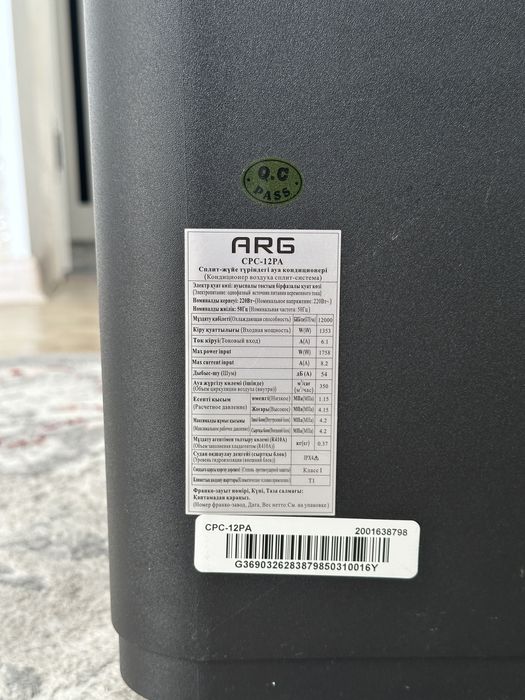 продаю кондиционер