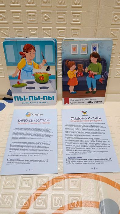 Продам игрушки, развивашки для детей