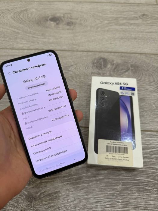 Samsung a54 Yengide Skidkada