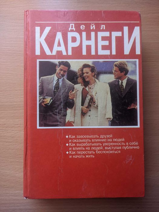 Книги по психологии