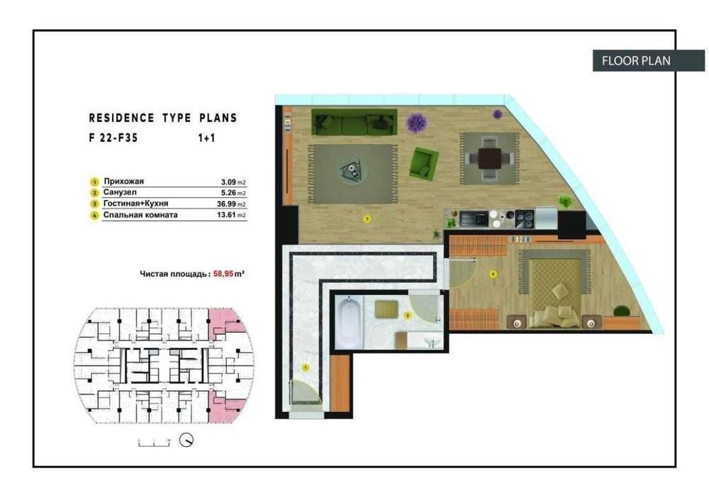 Продается 4/33/47 125м2 в ЖК Piramit Tower, ул. Мукими