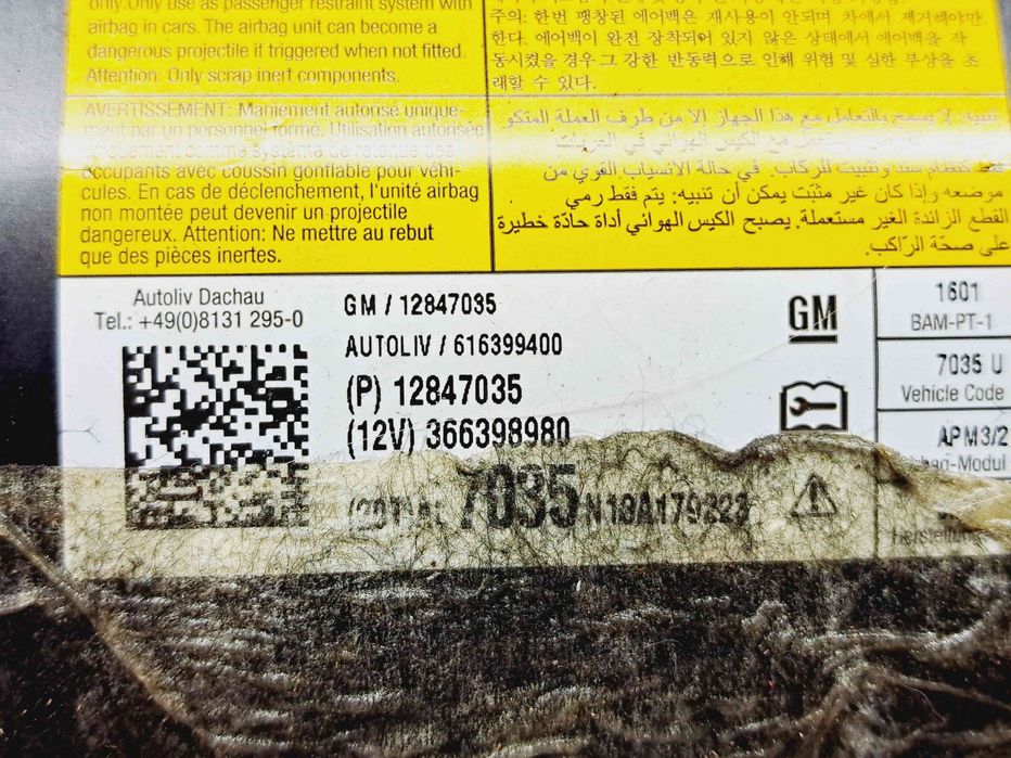 Airbag pasager Opel Astra J [Fabr 2009-2015] 12847035
