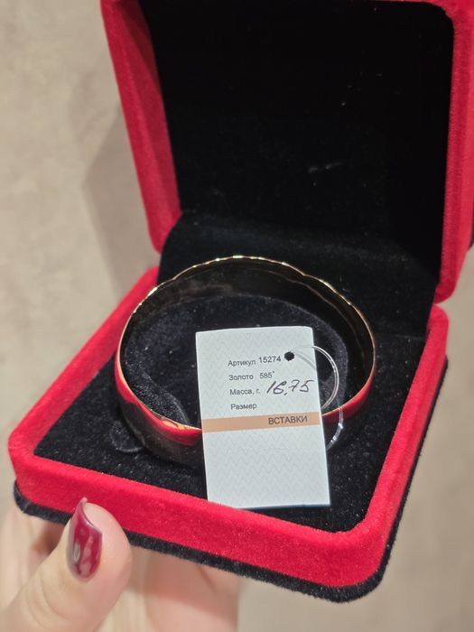 Золотой браслет блезiк