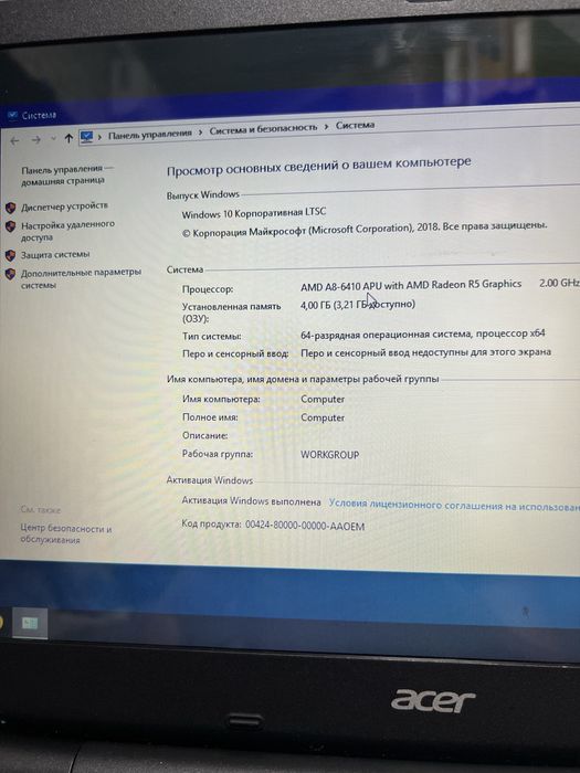 Ноутбук Асер Состояние отличный