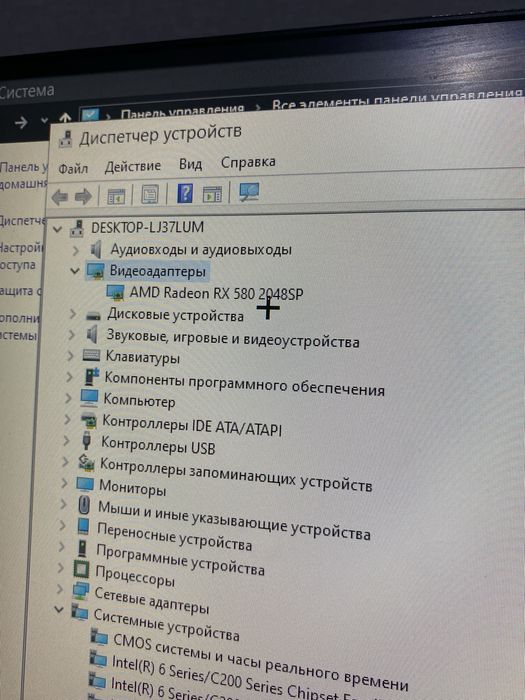 Компютер сатылады