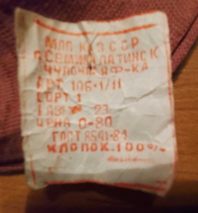 Советские женские чулки